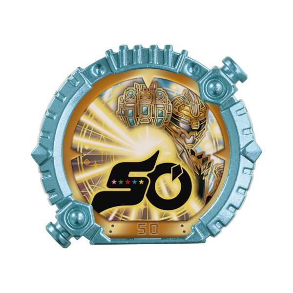 ゴジュウポーラー コンプリートセット ゴジュウポーラー コンプリートセット | スーパー戦隊おもちゃ