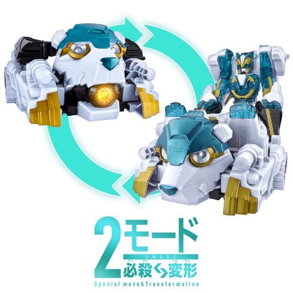 BANDAI - ナンバーワン戦隊ゴジュウジャーゴジュウポーラー