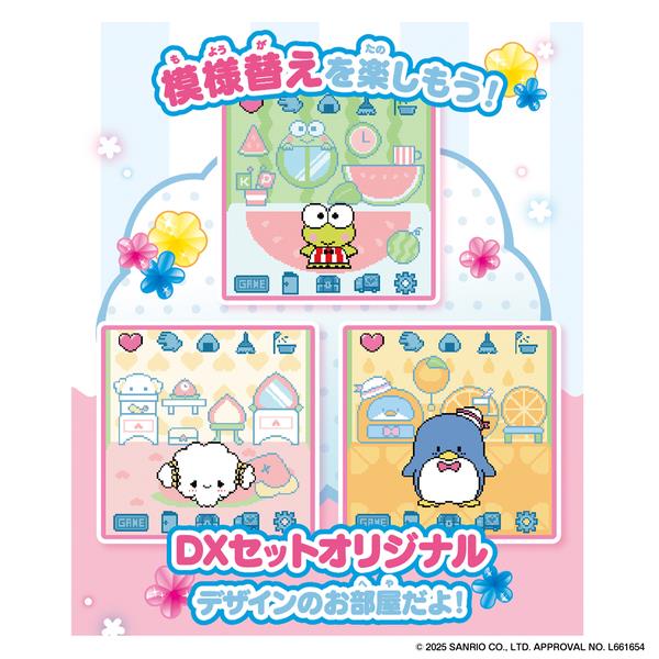 ぽけっとルーム サンリオキャラクターズ DXセット | ノジマ