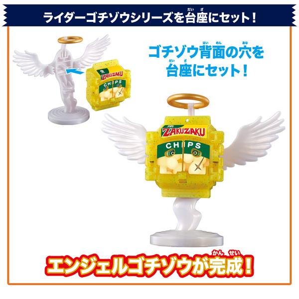 BANDAI 仮面ライダーガヴ DXレジェンドライダーゴチゾウシリーズ