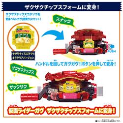 BANDAI - 仮面ライダーガヴ DXライダーゴチゾウエンジェル