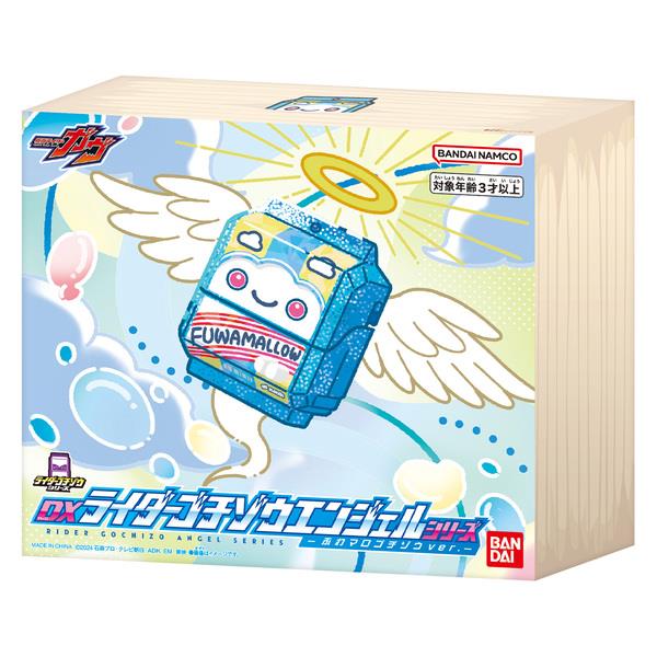 BANDAI - 仮面ライダーガヴ DXライダーゴチゾウエンジェル