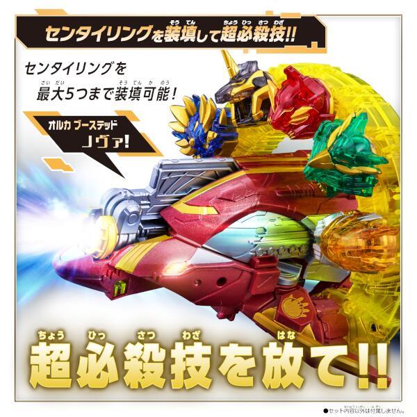 BANDAI - 未使用品 ゴジュウウルフ ワイルドパワーアップセット・DXテガソード 他　欠品有 BANDAI - 未使用品 ゴジュウウルフ ワイルドパワーアップセット