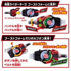 SUPER BEST 変身ベルト DXデザイアドライバ― | ノジマオンライン