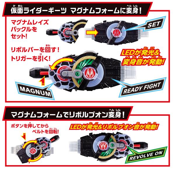 SUPER BEST 変身ベルト DXデザイアドライバ― | ノジマオンライン