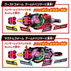 SUPER BEST 変身ベルト DXデザイアドライバ― | ノジマオンライン