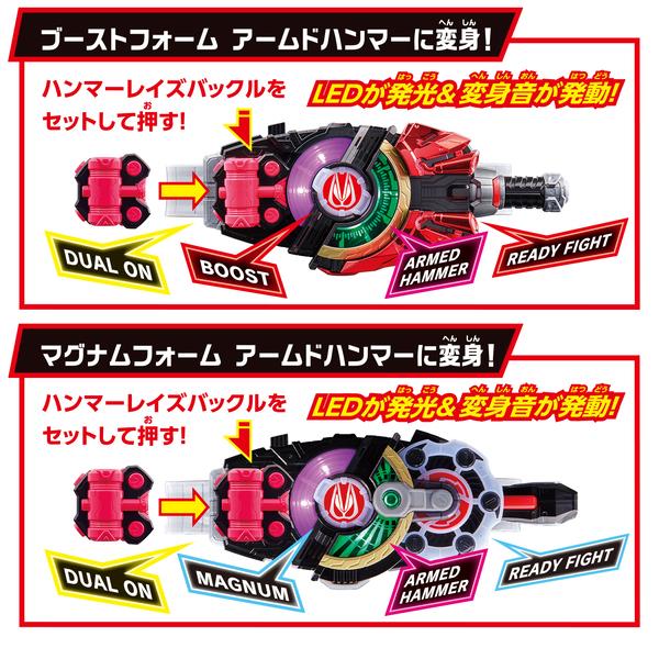 SUPER BEST 変身ベルト DXデザイアドライバ― | ノジマオンライン
