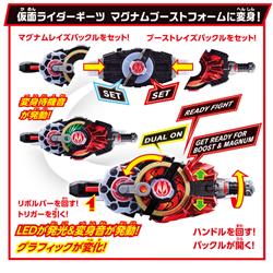 SUPER BEST 変身ベルト DXデザイアドライバ― | ノジマオンライン