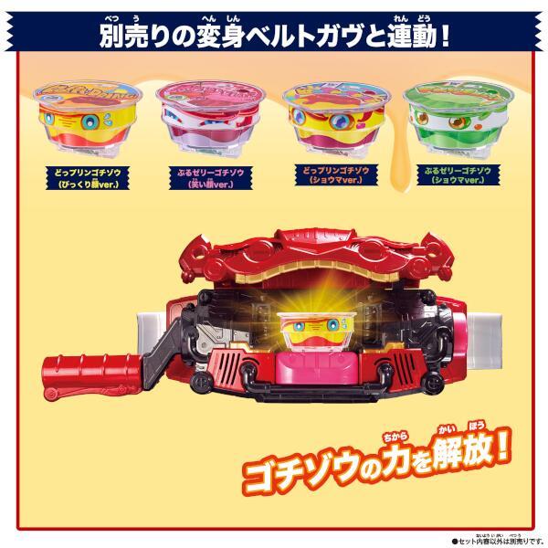 BANDAI - 仮面ライダーガヴ DXライダーゴチゾウスペシャルセット