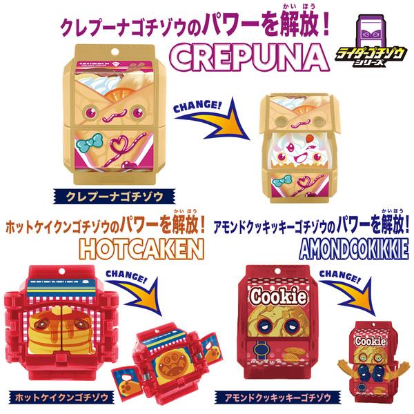 ウルトラマン ポケモン ロックマン ゴジラ 仮面ライダー フィギュア 当時物 2025年最新】Yahoo!オークション - 仮面ライダーZX(仮面ライダー