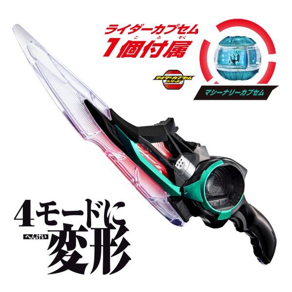 キラ 100枚セット まとめ売り DPなど ブイズ BANDAI - 仮面ライダーゼッツ DXブレイカムゼッツァー | ノジマ