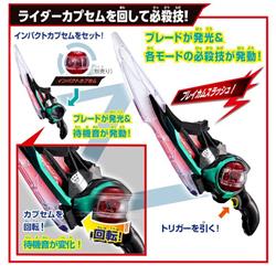 希少 レア プロッププラスプチ 仮面ライダーW セミコンプリートセット 仮面ライダーゼッツ DXブレイカムゼッツァー | ノジマオンライン