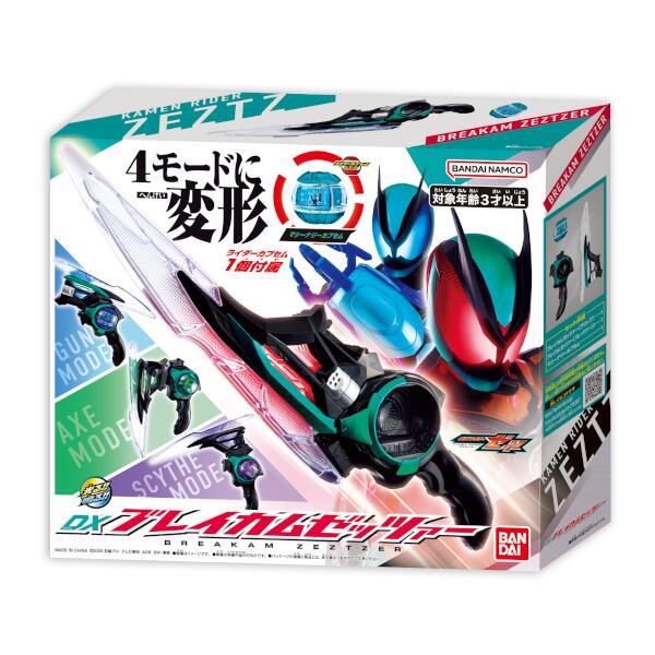 超激レア! アマダの うる星やつら ソフトグライダー 30機入 BANDAI - 仮面ライダーゼッツ DXブレイカムゼッツァー | ノジマ