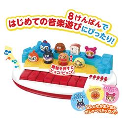 アンパンマン ～脳を育む～アンパンマンみんなでコンサート