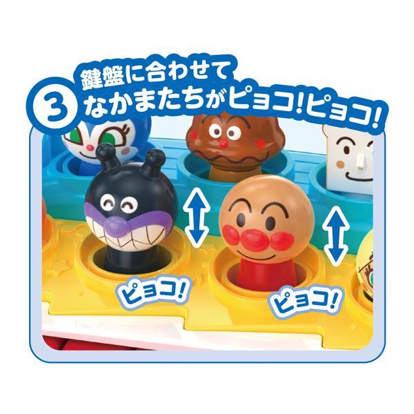 アンパンマン ～脳を育む～アンパンマンみんなでコンサート | ノジマ