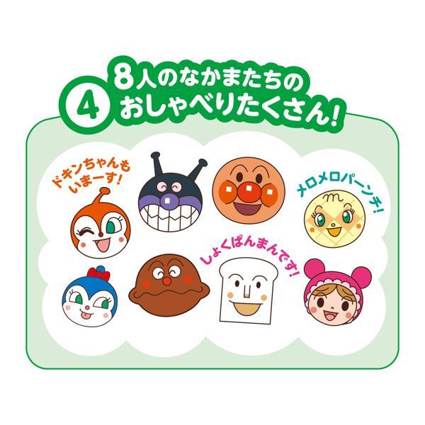 アンパンマン ～脳を育む～アンパンマンみんなでコンサート | ノジマ