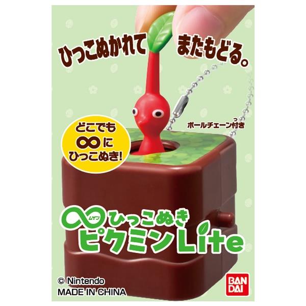 ∞ひっこぬきピクミン Lite | ノジマオンライン