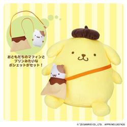 いっしょにポムポム☆おしゃべりポムポムプリン | ノジマオンライン
