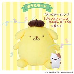【激レアぬいぐるみ込み❗】ポムポムプリンセット サンリオ いっしょにポムポム おしゃべりポムポムプリン