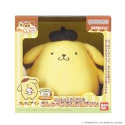 いっしょにポムポム☆おしゃべりポムポムプリン | ノジマオンライン