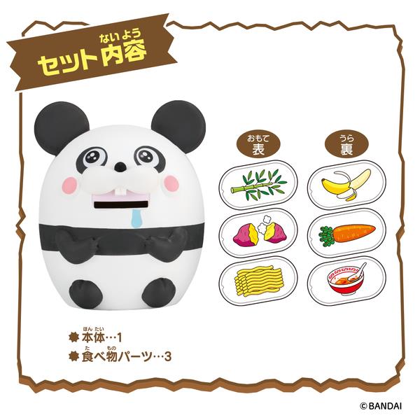 パンダの工房288 パンダの工房288 パンダの工房288