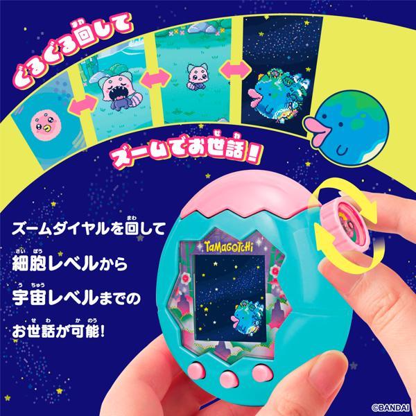 Tamagotchi Paradise - Jade Forest | ノジマオンライン
