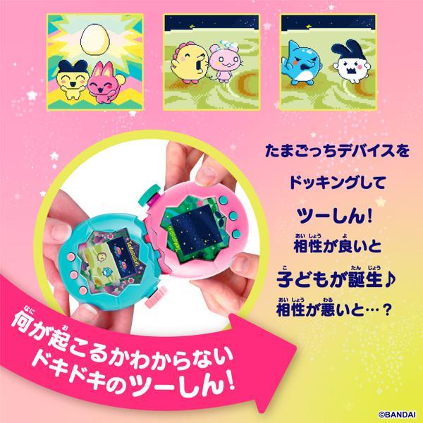 Tamagotchi Paradise - Jade Forest | ノジマオンライン