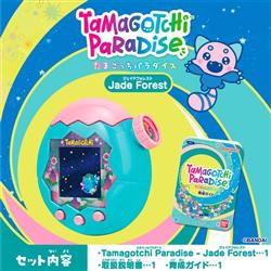 【即日発送】新品⭐︎ たまごっちパラダイス Jade forest 4582769806223_6.jpg