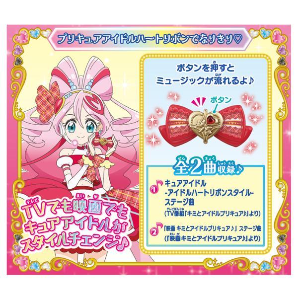 プリキュア タペストリー　アイドルプリキュア　バラ売り プリキュア タペストリー アイドルプリキュア バラ売り 2025年