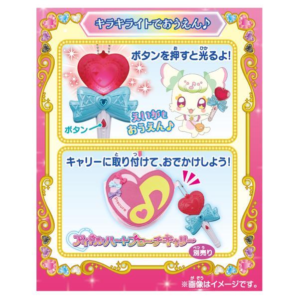 【専用出品】プリキュアセット キミとアイドルプリキュア♪ プリキュアアイドルハートリボン