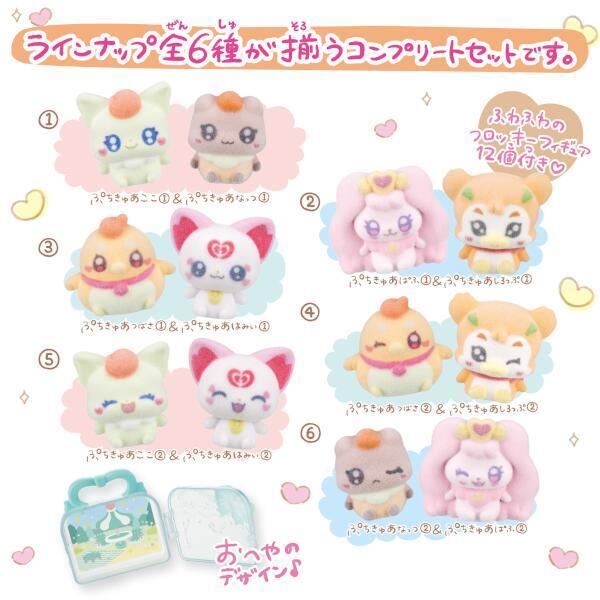 【専用出品】プリキュアセット 9月18日(土)発売 パワーアップ変身！トロピカルハートドレッサー
