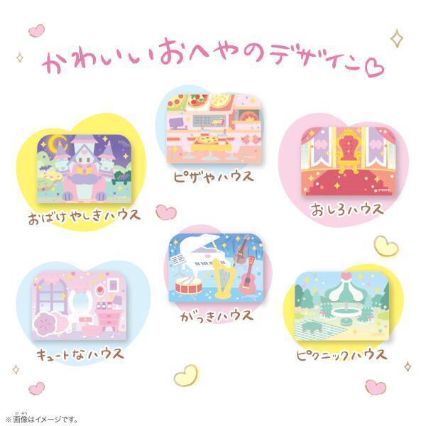 ぷちきゅあフィギュア付きハウス～vol.2～ コンプリートセット（特典