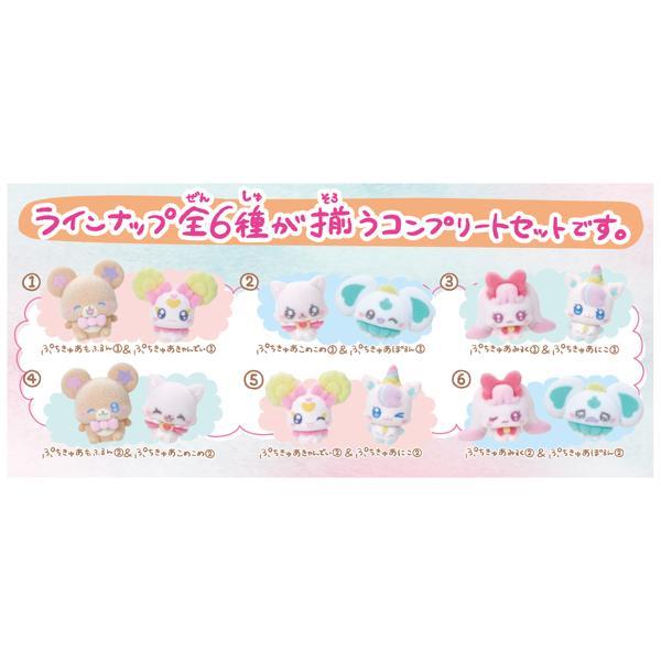 Lippy & Sujiu フィギュアコレクション 6体セット Lippy & Sujiu フィギュアコレクション 6体セット Amazon.co.jp