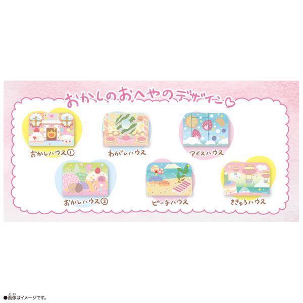 ぷちきゅあフィギュア付きハウス～vol.3～ コンプリートセット