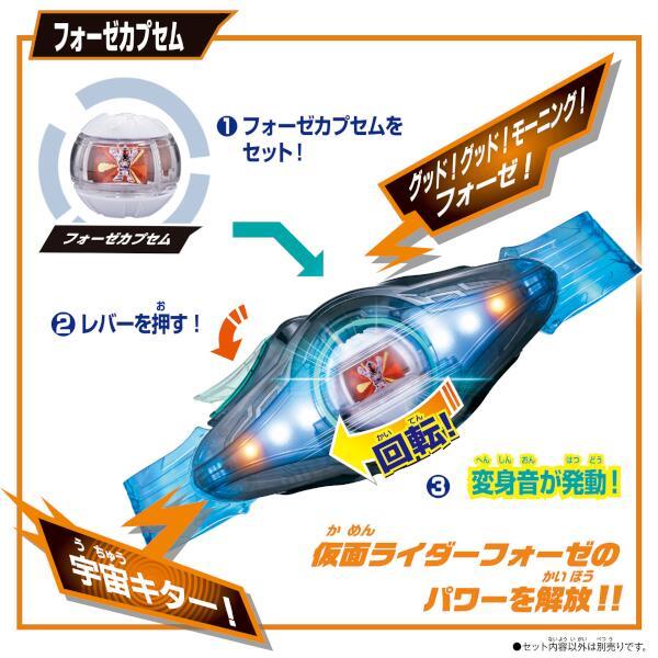 【期間限定価格！】仮面ライダーTHE FERSTセット 仮面ライダーゼッツ DXレジェンドライダーカプセムセット01
