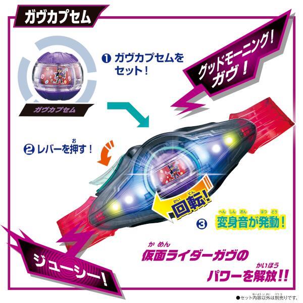 【期間限定価格！】仮面ライダーTHE FERSTセット 仮面ライダーゼッツ DXレジェンドライダーカプセムセット01