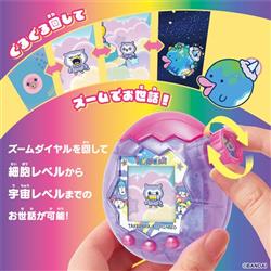 Tamagotchi Paradise - Purple Sky しなこ&竹下☆ぱらだいす