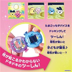 やさしいたまごっち Tamagotchi Paradise - Purple Sky しなこ&竹下☆ぱらだいすスペシャル