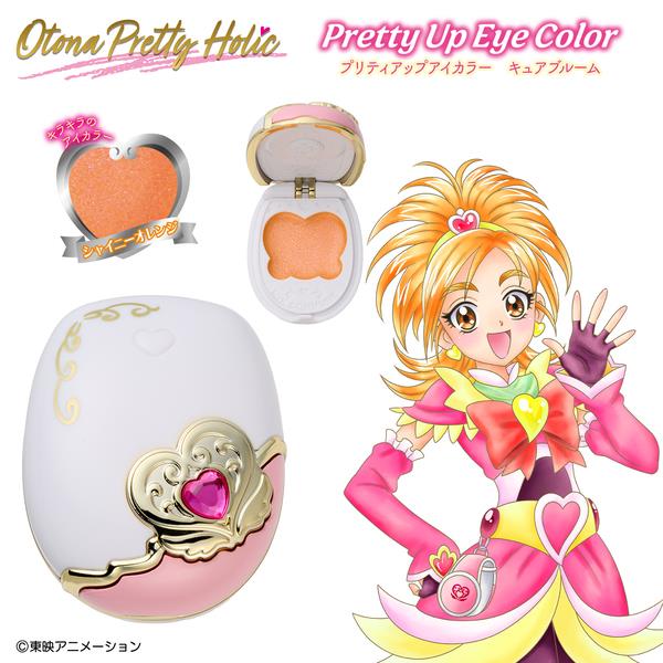 Otona Pretty Holic プリティアップアイカラー キュアブルーム