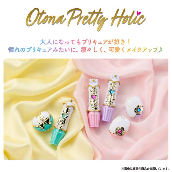 Otona Pretty Holic プリティアップアイカラー キュアブルーム