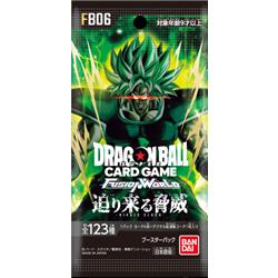 BANDAI - ドラゴンボールスーパーカードゲーム フュージョン