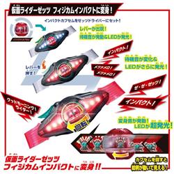 仮面ライダー変身ベルトセット 予約受付商品】【特典付】仮面ライダーゼッツ 変身ベルト DX