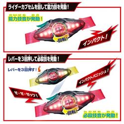 仮面ライダー変身ベルトセット 予約受付商品】【特典付】仮面ライダーゼッツ 変身ベルト DX