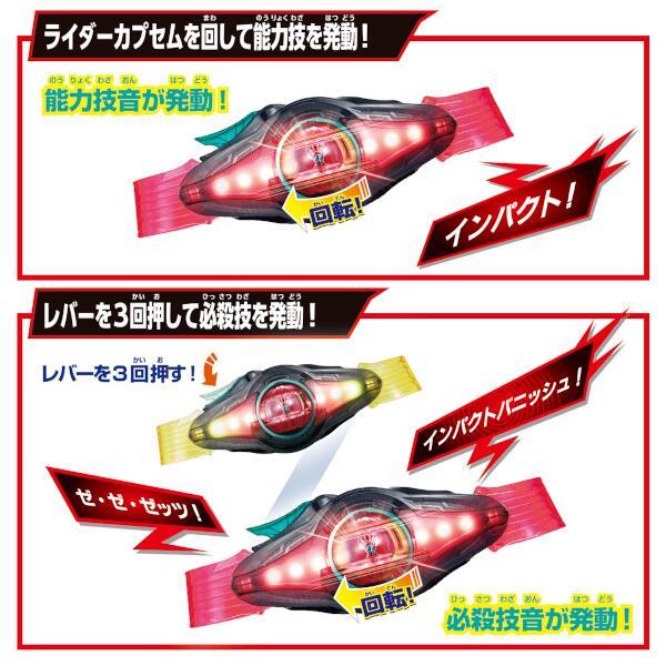 変身ベルトと変身アイテムセット 変身ベルト DXゼッツドライバー 4フォームチェンジセット｜仮面