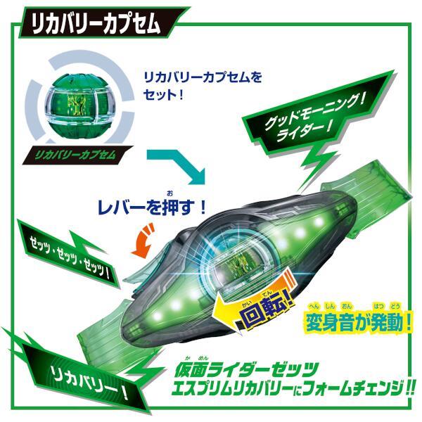 仮面ライダー 変身ベルト用バッジ 10個セット 仮面ライダーガッチャード 変身ベルト DXガッチャードライバー