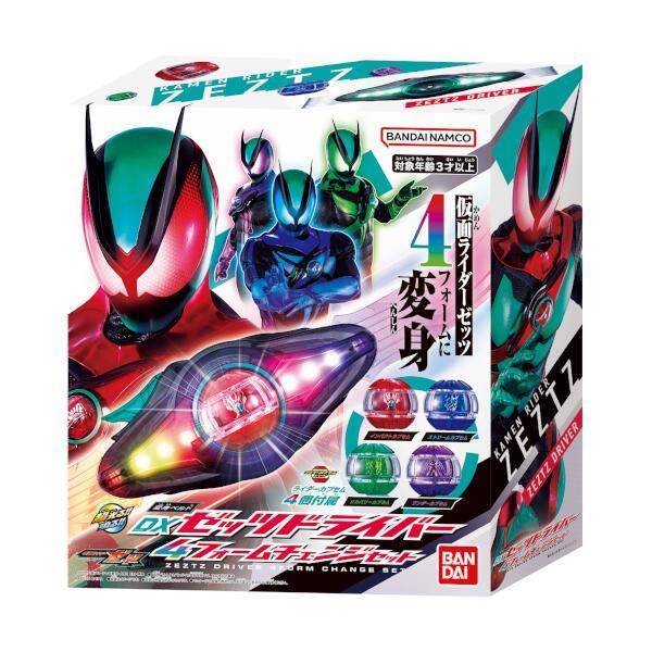 仮面ライダー変身ベルトセット BANDAI - 仮面ライダーゼッツ 変身ベルト DXゼッツドライバー 4
