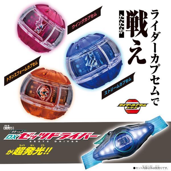 仮面ライダーガブセット Amazon | [バンダイ] 仮面ライダーガヴ DX変身ベルトガヴ