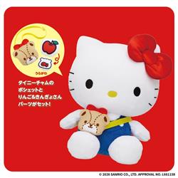 いつでもなかよし♪おしゃべりハローキティ | ノジマオンライン