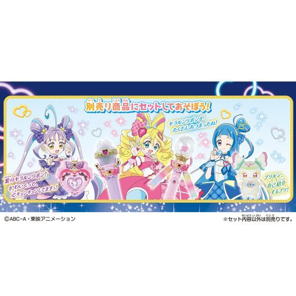 もち キュアキュンキュン セット キミとアイドルプリキュア♪ キュアキュンキュン アクセサリー