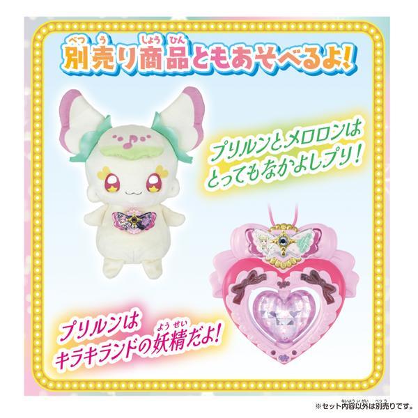プリキュアまとめ売り　(バラ売り致しましせん) 6.2商品追加】プリキュアまとめ売り(バラ売り不可) - メルカリ